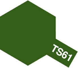 タミヤ｜TAMIYA TS−61　NATOグリーン