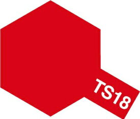 タミヤ｜TAMIYA TS−18　メタリックレッド
