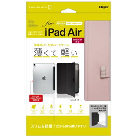 ナカバヤシ｜Nakabayashi 10.9インチ iPad Air（第5/4世代）用 軽量ハードケースカバー ピンク TBC-IPA2200P
