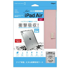 ナカバヤシ｜Nakabayashi 10.9インチ iPad Air（第5/4世代）用 衝撃吸収ケース ピンク TBC-IPA2202P