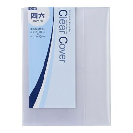 コンサイス｜CONCISE クリアカバー四六 半透明 C-6