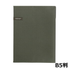コンサイス｜CONCISE カダケスブックカバーB5 カダケス アーミーグリーン 114239