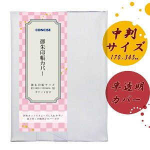 RTCXbCONCISE 󒠔Jo[  543398