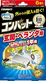 コンバット 玄関・ベランダ用 1年用 6個入NKINCHO｜大日本除虫菊