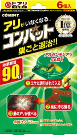 アリがいなくなるコンバット 6個入KINCHO｜大日本除虫菊
