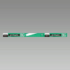ホタルクス｜HotaluX 3波長形直管蛍光ランプ ひときわ明るい自然な光 ライフルックHG FL20SEX-N-HG2 [G13 /20形 /昼白色 /1本]