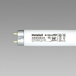z^NXbHotaluX 3g`HFuv 10{Zbg CtbNHGX FHF32EX-N-HX2-10P [G13 /32` /F /10{]