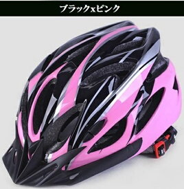 Royal Monster｜ロイヤルモンスター 自転車用ヘルメット(フリーサイズ：頭囲:約59〜67cm) ブラック×ピンク RM-HELMET【返品不可】