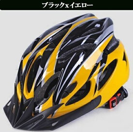 Royal Monster｜ロイヤルモンスター 自転車用ヘルメット(フリーサイズ：頭囲:約59〜67cm) ブラック×イエロー RM-HELMET【返品不可】