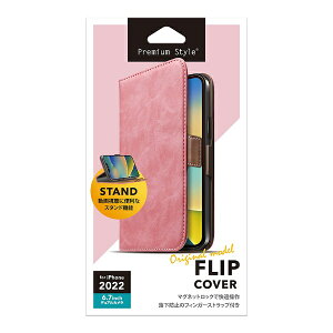 PGA�b�s�[�W�[�G�[ iPhone 14 Plus (6.7�C���`) �t���b�v�J�o�[ �_�X�e�B�s���N Premium Style PG-22RFP03PK