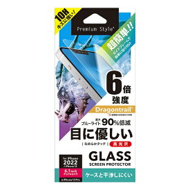 PGA｜ピージーエー iPhone 14 6.1インチ　ガイドフレーム付 液晶保護ガラス　ブルーライト低減/光沢 Premium Style ブルーライト低減/光沢 PG-22KGL03BL