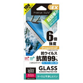PGA｜ピージーエー iPhone 14 6.1インチ　ガイドフレーム付 抗菌/抗ウイルス液晶保護ガラス　ブルーライト低減 Premium Style ブルーライト低減 PG-22KGLK02BL
