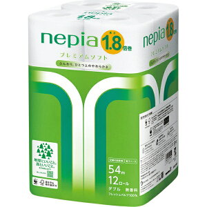 qlsAbnepia nepiailsAjv~A\tggCbg[1.8{ [12[/_u/54m]