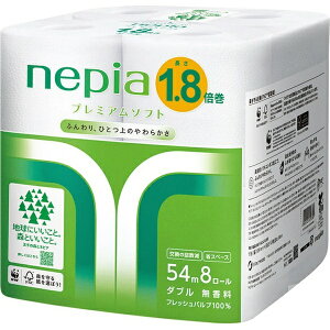 qlsAbnepia nepiailsAjv~A\tg gCbg[ 1.8{ [8[/_u/54m]