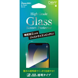 DEFF｜ディーフ iPhone 14 6.1インチ用ガラスフィルム 透明クリア 「High Grade Glass Screen Protector」 クリア DG-IP22MG3F