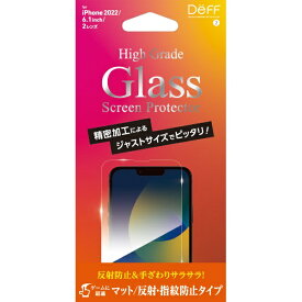 DEFF｜ディーフ iPhone 14 6.1インチ用ガラスフィルム マット 「High Grade Glass Screen Protector」 DG-IP22MM3F