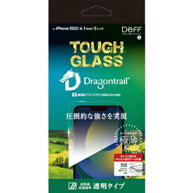 DEFF｜ディーフ iPhone 14 6.1インチ用ガラスフィルム 透明クリア 「TOUGH GLASS」 クリア DG-IP22MG2DF