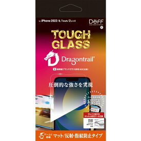 DEFF｜ディーフ iPhone 14 6.1インチ用ガラスフィルム マット 「TOUGH GLASS」 DG-IP22MM2DF