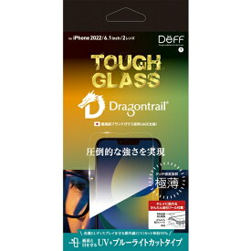 DEFF｜ディーフ iPhone 14 6.1インチ用ガラスフィルム ブルーライトカット+UVカット 「TOUGH GLASS」 DGIP22MU2DF