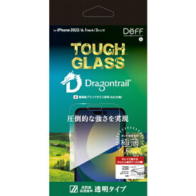 DEFF｜ディーフ iPhone 14 Pro 6.1インチ用ガラスフィルム 透明クリア 「TOUGH GLASS」 クリア DG-IP22MPG2DF
