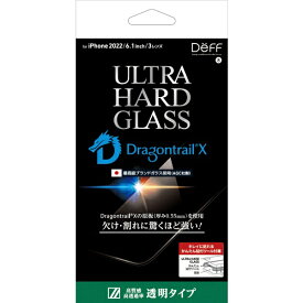 DEFF｜ディーフ iPhone 14 Pro 6.1インチ用ガラスフィルム 透明クリア 「ULTRA HARD GLASS」 クリア DG-IP22MPG5DF