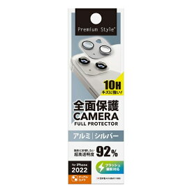 PGA｜ピージーエー iPhone 14 6.1インチ用　カメラフルプロテクター　シルバー Premium Style シルバー PG-22RCLG05SV