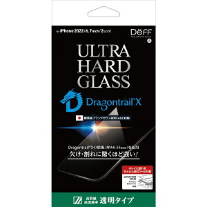 DEFF�b�f�B�[�t iPhone 14 Plus 6.7�C���`�p�K���X�t�B���� �����N���A �uULTRA HARD GLASS�v DG-IP22LG5DF