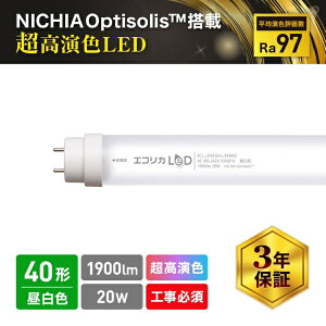 ecoricabGRJ Fǌ`LEDv Hp NICHIA OptisolisTM ECL-LD4EGN-L3ANN2 [G13 /40` /F /1{]