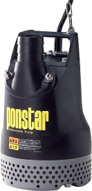 【エントリーで最大全額ポイント還元｜12/11まで】 工進｜KOSHIN 汚水用水中ポンプ　PX-550 PX-550