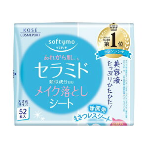 KOSE COSMEPORTbR[Z[RX|[g softymoi\teBjCNƂV[giZ~hj߂p 52