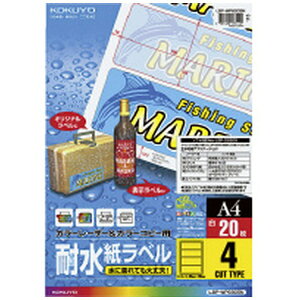KOKUYO�b�R�N�� �k���[�U�[�E�R�s�[�l�ϐ������x�� (65x190x0.11mm) LBP-WP6905N [A4 /20�V�[�g /4��]