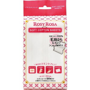 VeBbChantilly ROSY ROSAi[W[[Uj\tgRbgV[g50