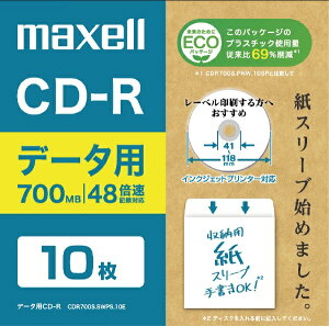 Maxellb}NZ f[^pCD-R zCg CDR700S.SWPS.10E [10 /700MB /CNWFbgv^[Ή]
