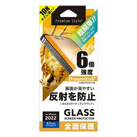 PGA｜ピージーエー iPhone 14 Pro 6.1インチ　ガイドフレーム付 液晶全面保護ガラス ［アンチグレア］ Premium Style クリア PG-22QGL02FAG