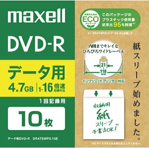 Maxell�b�}�N�Z�� �f�[�^�pDVD-R �z���C�g DR47SWPS.10E [10�� /4.7GB /�C���N�W�F�b�g�v�����^�[�Ή�]
