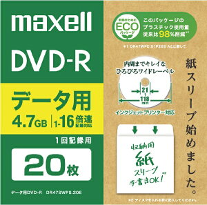 Maxell�b�}�N�Z�� �f�[�^�pDVD-R �z���C�g DR47SWPS.20E [20�� /700MB /�C���N�W�F�b�g�v�����^�[�Ή�]
