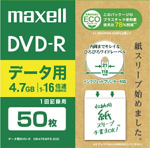 Maxellb}NZ f[^pDVD-R zCg DR47SWPS.50E [50 /4.7GB /CNWFbgv^[Ή]