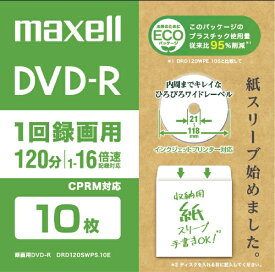 マクセル｜Maxell 録画用DVD-R エコパッケージ ホワイト DRD120SWPS.10E [10枚 /4.7GB /インクジェットプリンター対応]