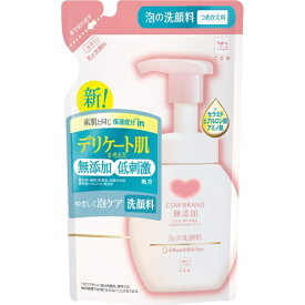 牛乳石鹸共進社｜COW BRAND SOAP KYOSHINSHA カウブランド 無添加泡の洗顔料 つめかえ用 140mL