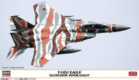 長谷川製作所｜Hasegawa 1/72 F-15DJ イーグル “アグレッサー ミノカサゴ”