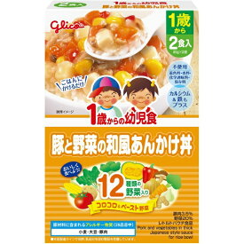 グリコ｜GLICO 1歳からの幼児食 豚と野菜の和風あんかけ丼 170g（85g×2袋）