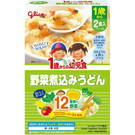 グリコ｜GLICO 1歳からの幼児食 野菜煮込みうどん 220g（110g×2袋）
