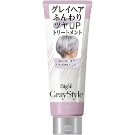 hoyu｜ホーユー Bigen（ビゲン）グレイスタイル グレイケアトリートメント 200g つやめきラベンダー