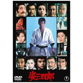 東宝｜TOHO 姿三四郎＜東宝DVD名作セレクション＞【DVD】 【代金引換配送不可】