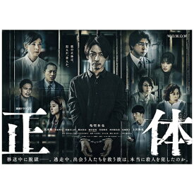 TCエンタテインメント｜TC Entertainment 連続ドラマW 正体 Blu-ray BOX【ブルーレイ】 【代金引換配送不可】