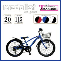 楽天市場】ハードキャンディ 自転車 玉越工業の通販