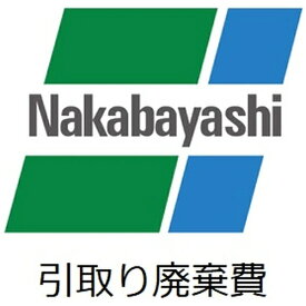 ナカバヤシ｜Nakabayashi シュレッダー搬入設置費一式1