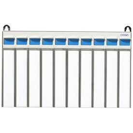 クラウン｜CROWN 名札掛（10名用） CR-NF10K-AL