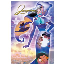 やのまん｜YANOMAN ジグソーパズル プリズムプチ 97-275 Silhouette Memory -ジャスミン-