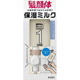 花王｜Kao MEN’s Biore（メンズビオレ）ONE 全身保湿ミルク 【本体箱セット】 300mL フルーティサボンの香り